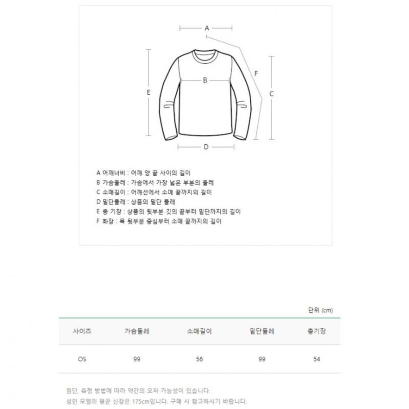  Benetton  Benetton Raglan Smile Hooded Knit Bakpa5411 Iv