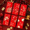 6Pcs Chinese Wedding Red Envelopes Bronzing Chinese Letter Print Lucky Money Cash Packets Wedding Festive Celebration Gift