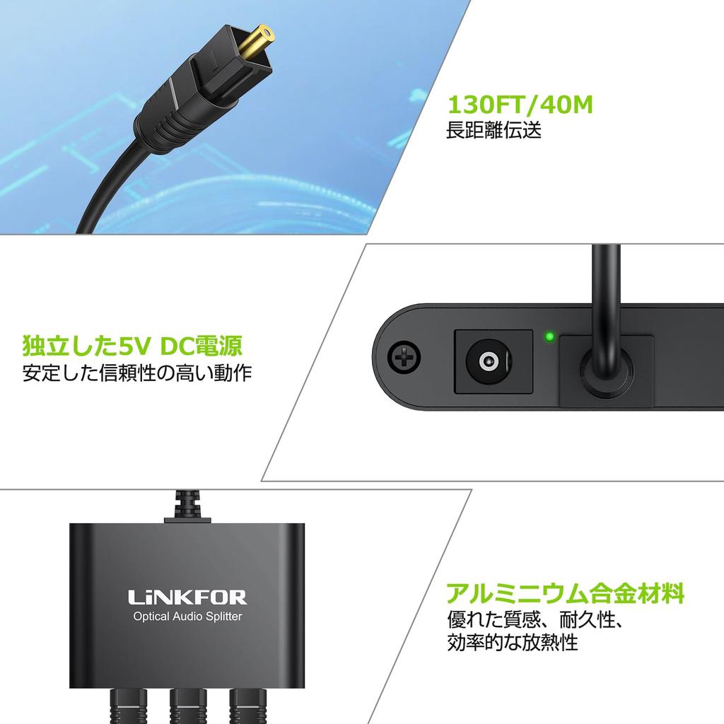 LiNKFOR Optical Digital 1 3 Supports and Compatible with DVD Aluminum Alloy Japanese Instruction SPDIF/TosLink Splitter, Input, Outputs, LPCM2.0, DTS,