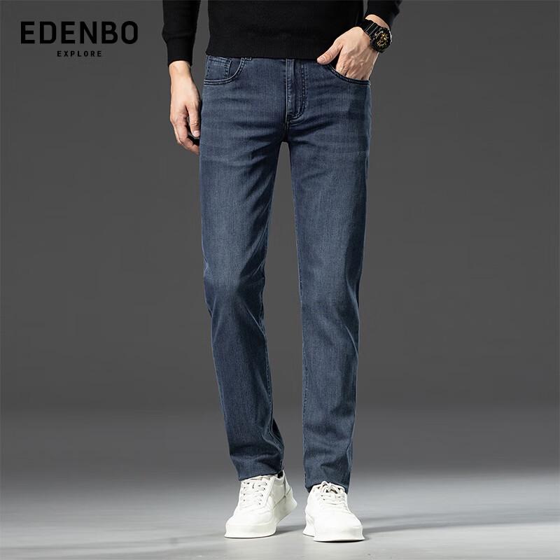 

Aidenburg Men s Slim-Fit Washed Denim Jeans 32