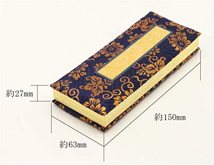 Ise - Miyachu - Death Register Gold Brocade Cover (Blue) [With Miyachu tag]
