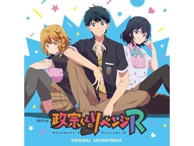 CD TV Anime Zemsta Masamune-kun R Oryginalna ścieżka dźwiękowa LACA-19006 Tatsuya Kato