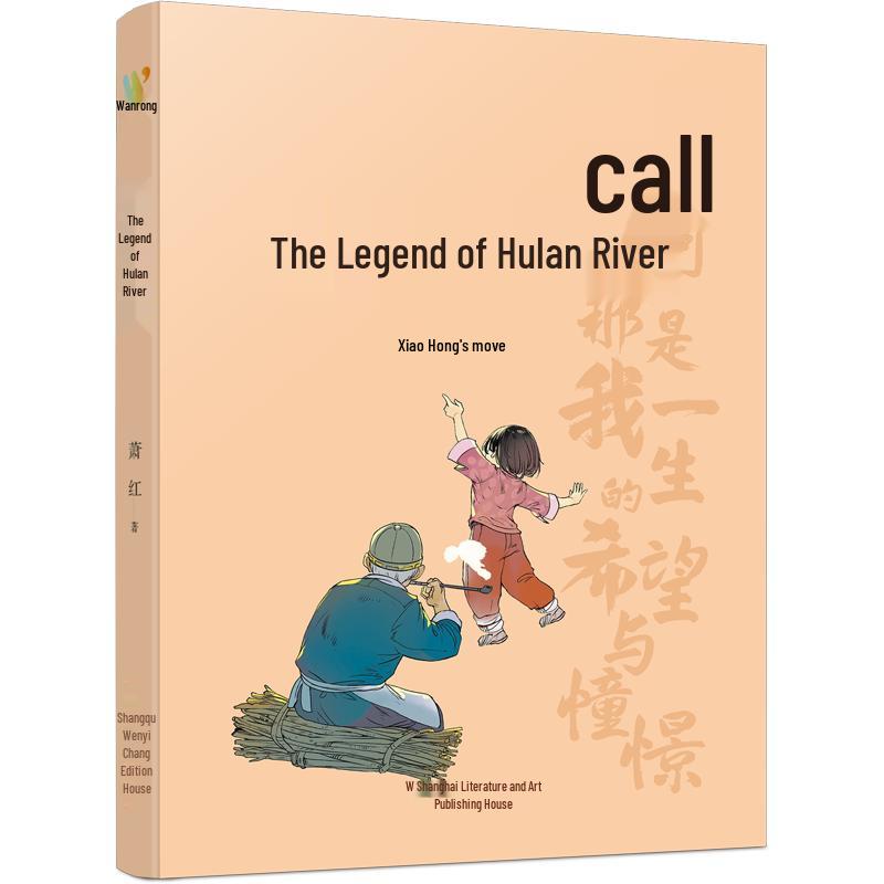 Classic Chinese Literature Collection