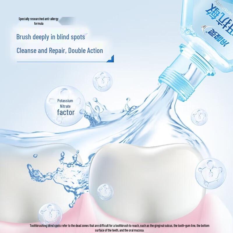 Ling Specialized Peach Fresh Breath Mouthwash