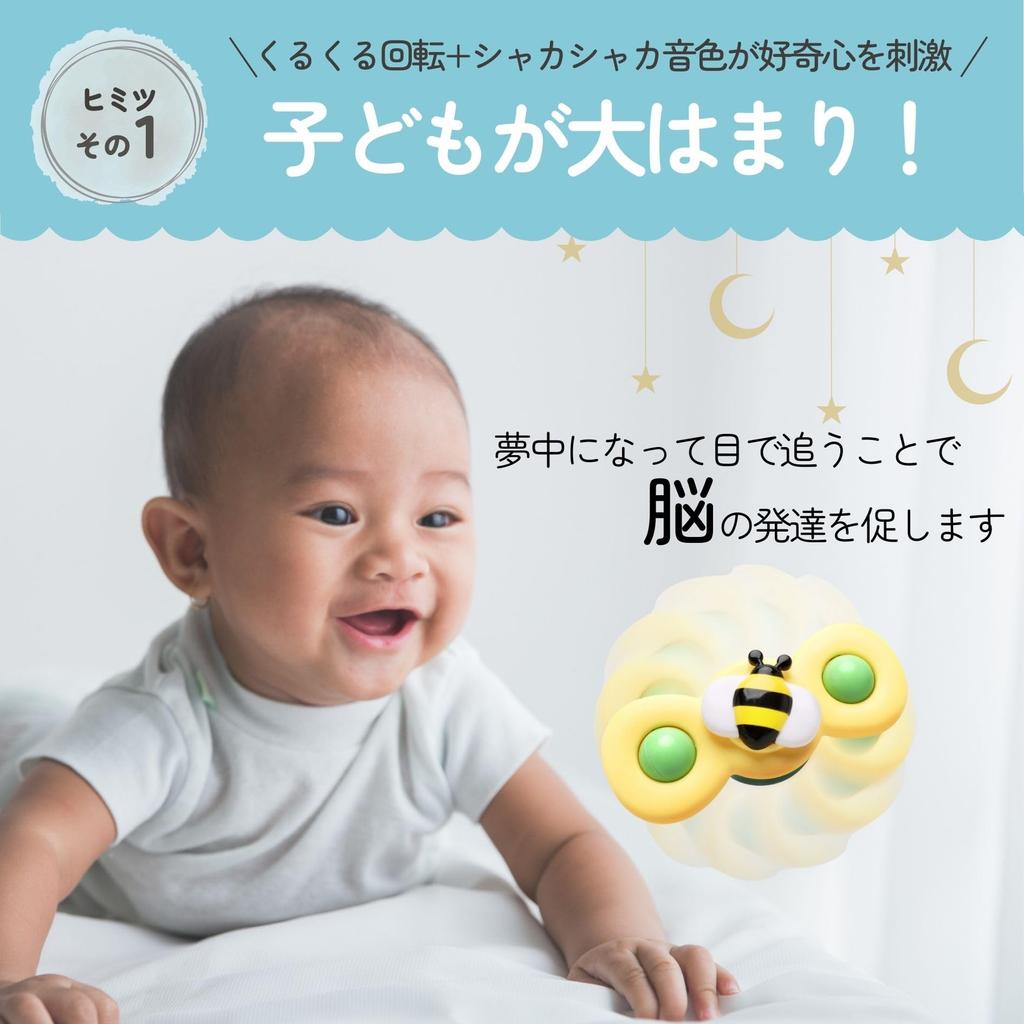 Attachable To Strollers and Baby These Hand Spinners Come In Original Colors and Include Rubber A Educational Toy for Babies and Toddlers Ages 0 and