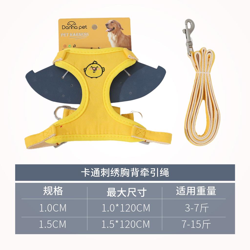 Z Vest Type Out Child Dog Walking Rope Chest Back Dog Strap Dog Cartoon Embroidery Chest Back Leash Pet Supplies