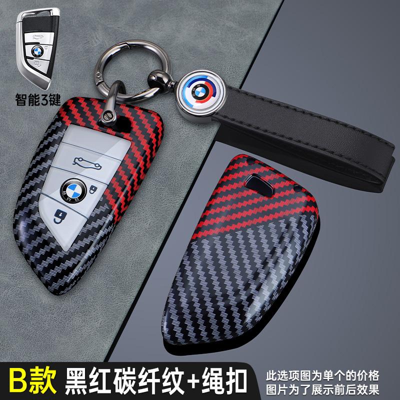 IVZR8 Carbon Fiber Car Key Case Cover Shell Fob For BMW X1 X3 X5 X6 G20 G30 G01 G02 G05 F15 F16 G11 F48 1 3 5 6 7 8 Series Accessories