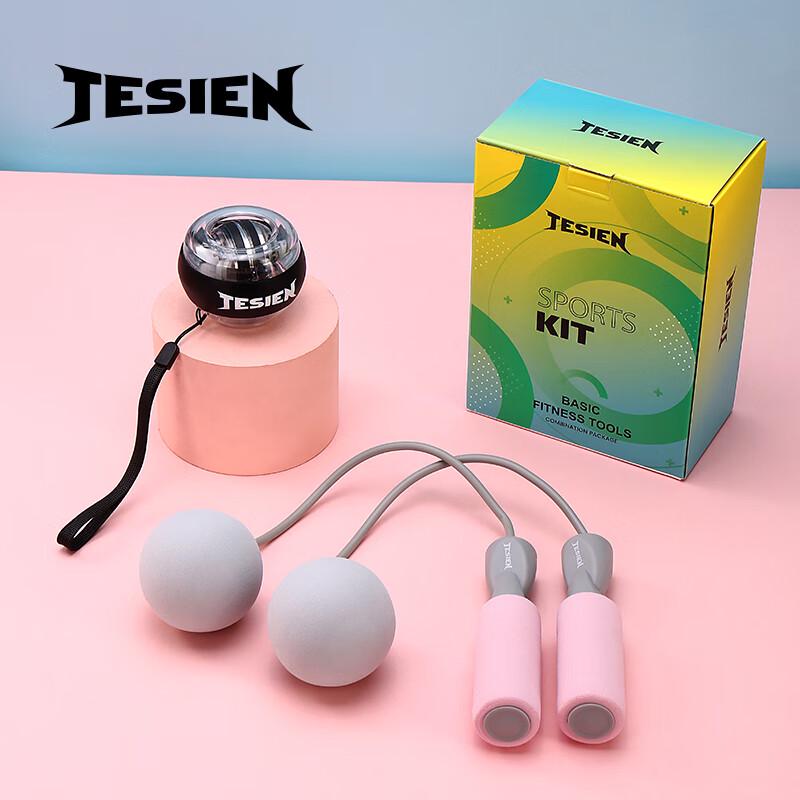 TESIEN Cordless Jump Rope and Wrist Ball Trainer Set