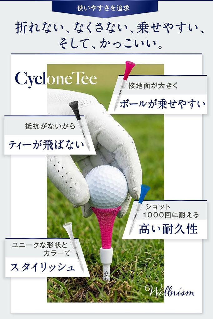 Golf Tees Patented Structure x Maximum Long 80mm Set [Cyclone Tee] Unique Distance 4-Color