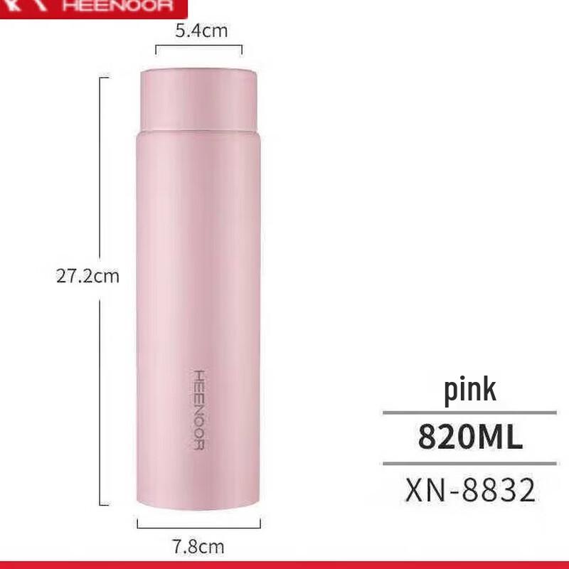 Heenoor Stainless Steel Insulated Bottle