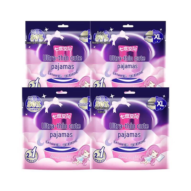 Seventh Heaven Dreamy Night Sanitary Pants