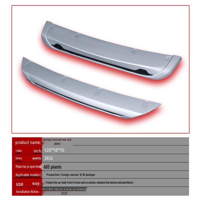 Nissan Qashqai 2012-2016 Skid Plate Protection Kit