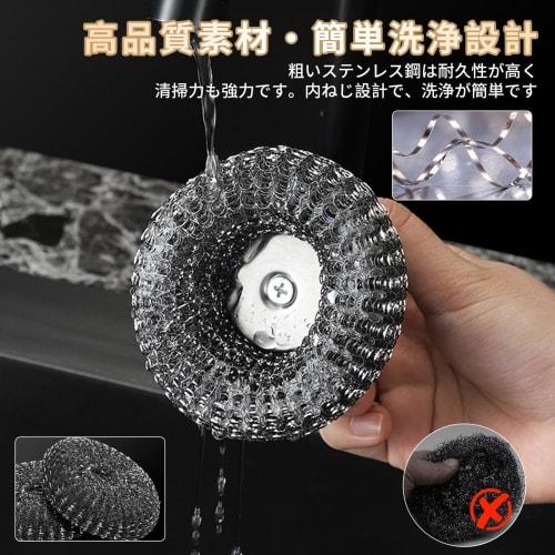 [Kumomi] Canada Eagle Stainless Steel Scrubber, Metal Scrubber with Handle, Steel Scrubber, Main Unit + 4 Replacement Scrubbers, Kitchen Scrubber, Bur