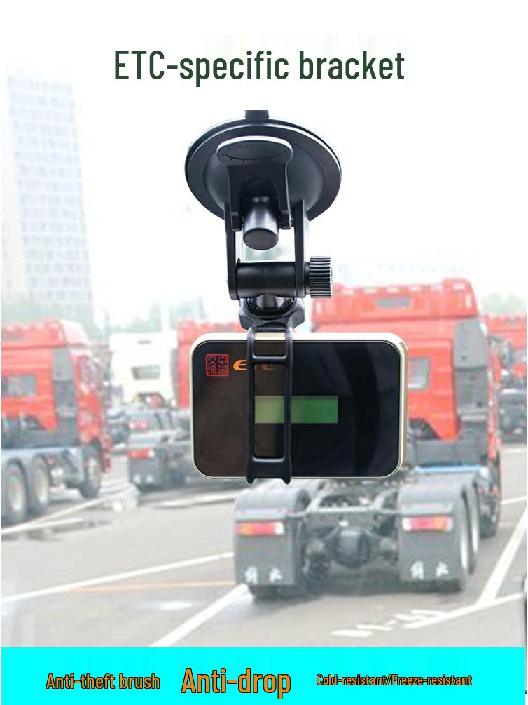Double-Sided Suction Cup Bracket for Truck/Car OBU Installation