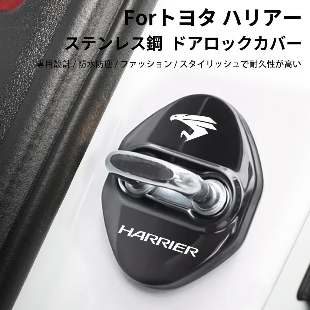 Pentru Toyota Harrier Seria 80 Accesoriu Acoperire Blocare Ușă, HARRIER Seria 80 Seria 60