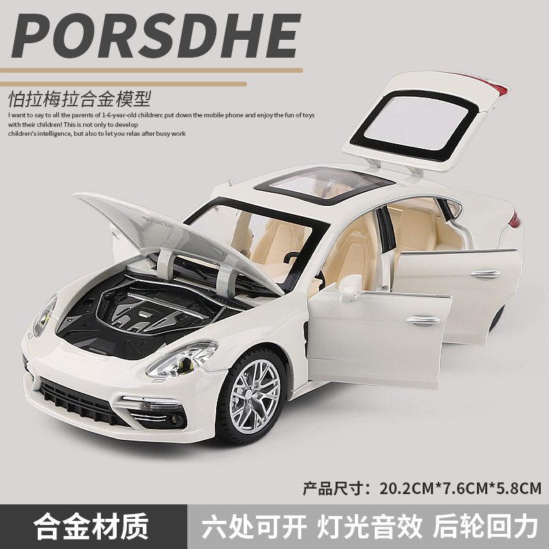 AABKP1 1:24 Porsche Panamera Luxury Fastback Sedan Alloy Metal Diecast Model Car Home Trendy & Desktop Display Ornaments Birthday Gifts