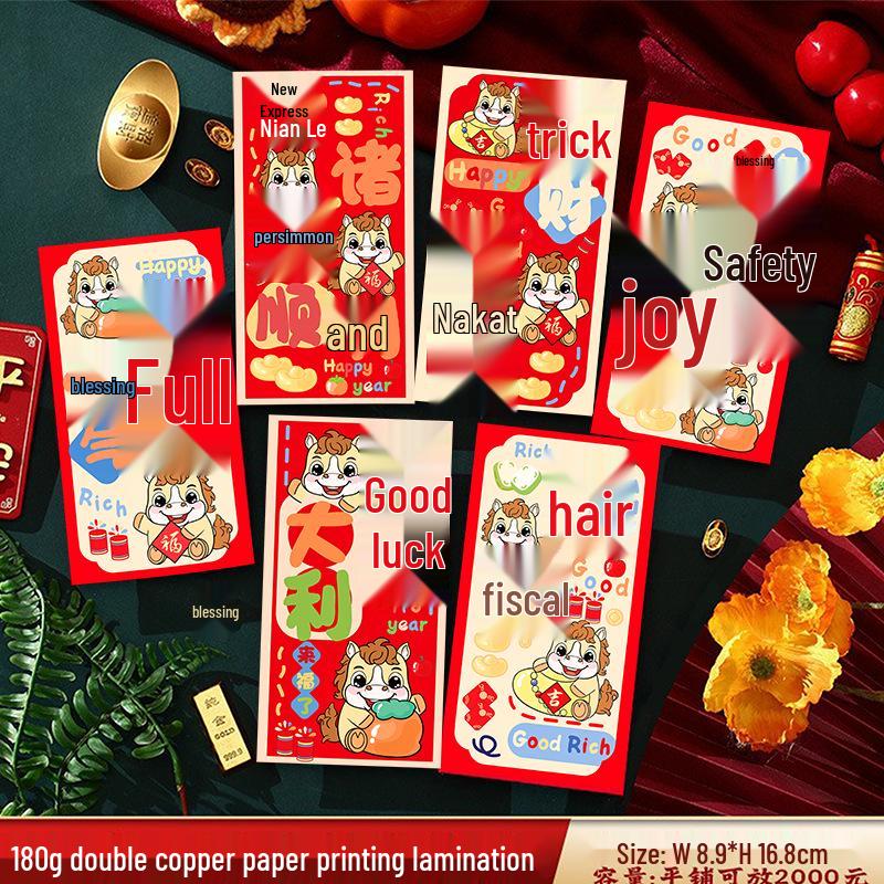 2026 New Year Red Envelope for Year of the Horse - Celebration Lai See Packet for Anniversary & Spring Festival