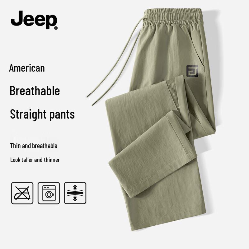 Jeep Men's Summer Outdoor Casual Mesh Straight Leg Pants