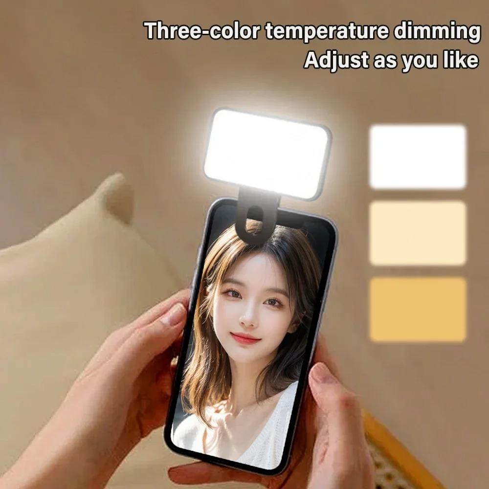 Mini Selfie Fill Light TYPE-C Rechargeable 3 Color Adjustable Brightness Clip On For Mobile Phone Computer Fill Lighting