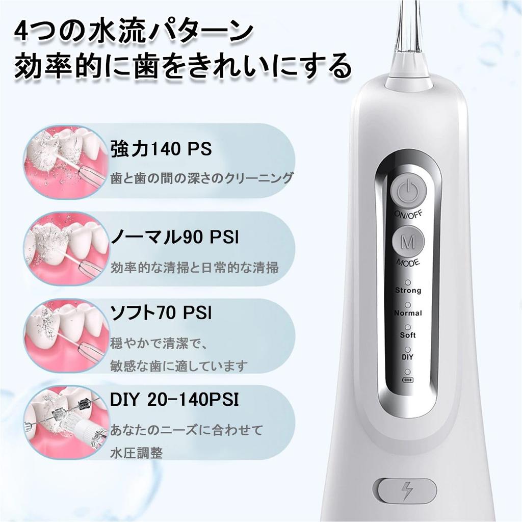 Portable Jet Cordless Oral Irrigator with 4 4 Replacement USB IPX7 PSI Adjustable 300ML Battery Long Battery and Interdental Perfect for Oral Care