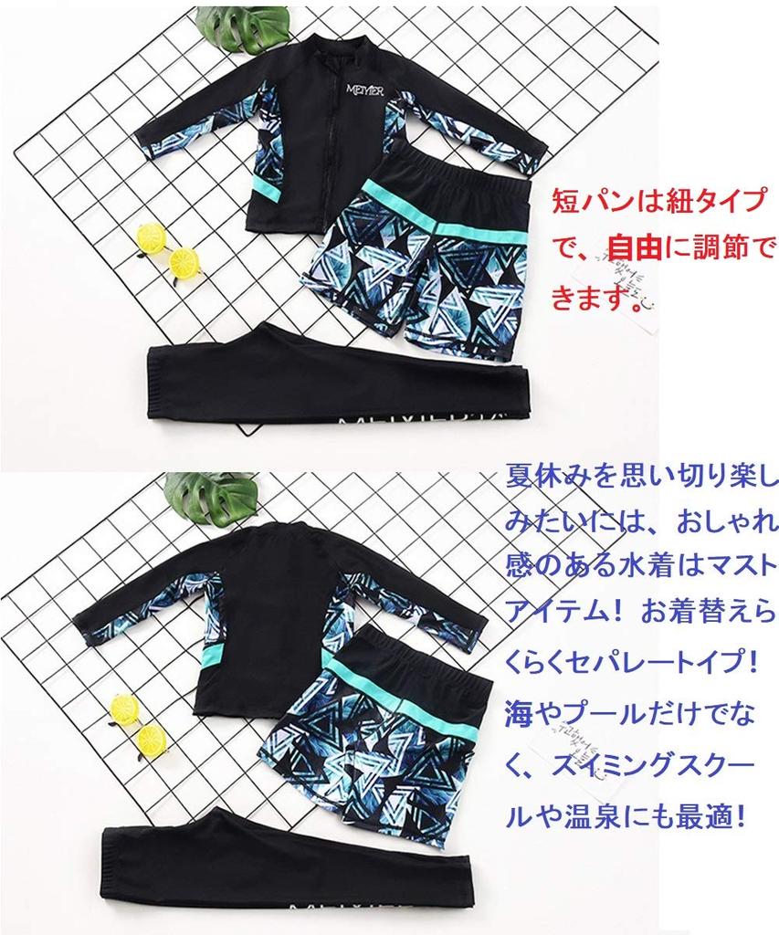 Swimsuit Rashguard Kids Boys Girls Separate Set Long Sleeve UV Protection Sunscreen Competitive Swimsuit Swimwear Water Play Beach Pool Hot Springs