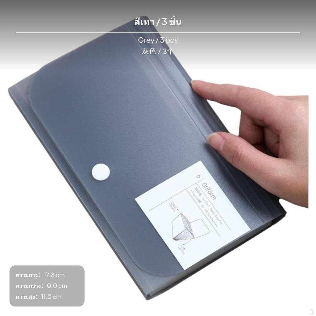 13Pocket Mini Accordion document Organizer, A6 Holder, Portable PP Folder White