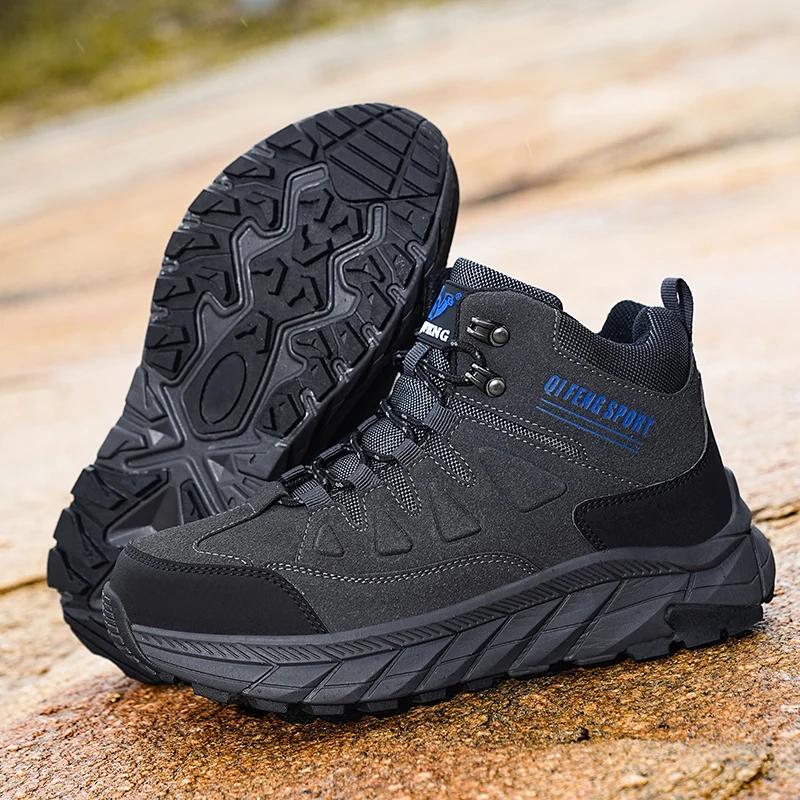 Plus Size Men Outdoor Sports Hiking Shoes Comfortable Footwear Light Weight Ankle Boot Fashion New Arrivial Sneakers Trekking