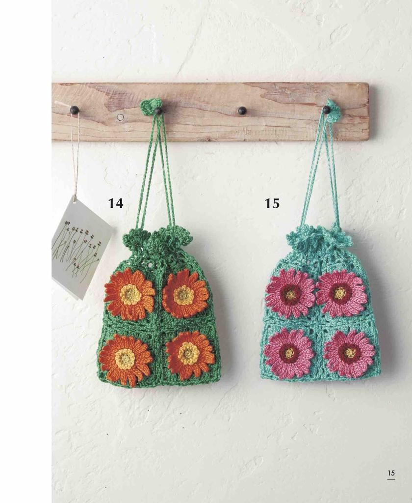 Complete Collection of Crocheted Small Pouches (Applemints)