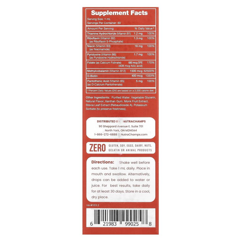 B Complex, Raspberry, 60Ml (2Fl Oz)