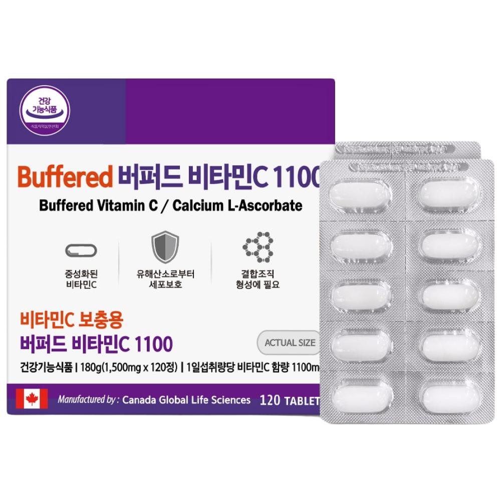 Pharmagen Neutral Vitamin Buffered Vitamin C 120 Tablets 1 Box