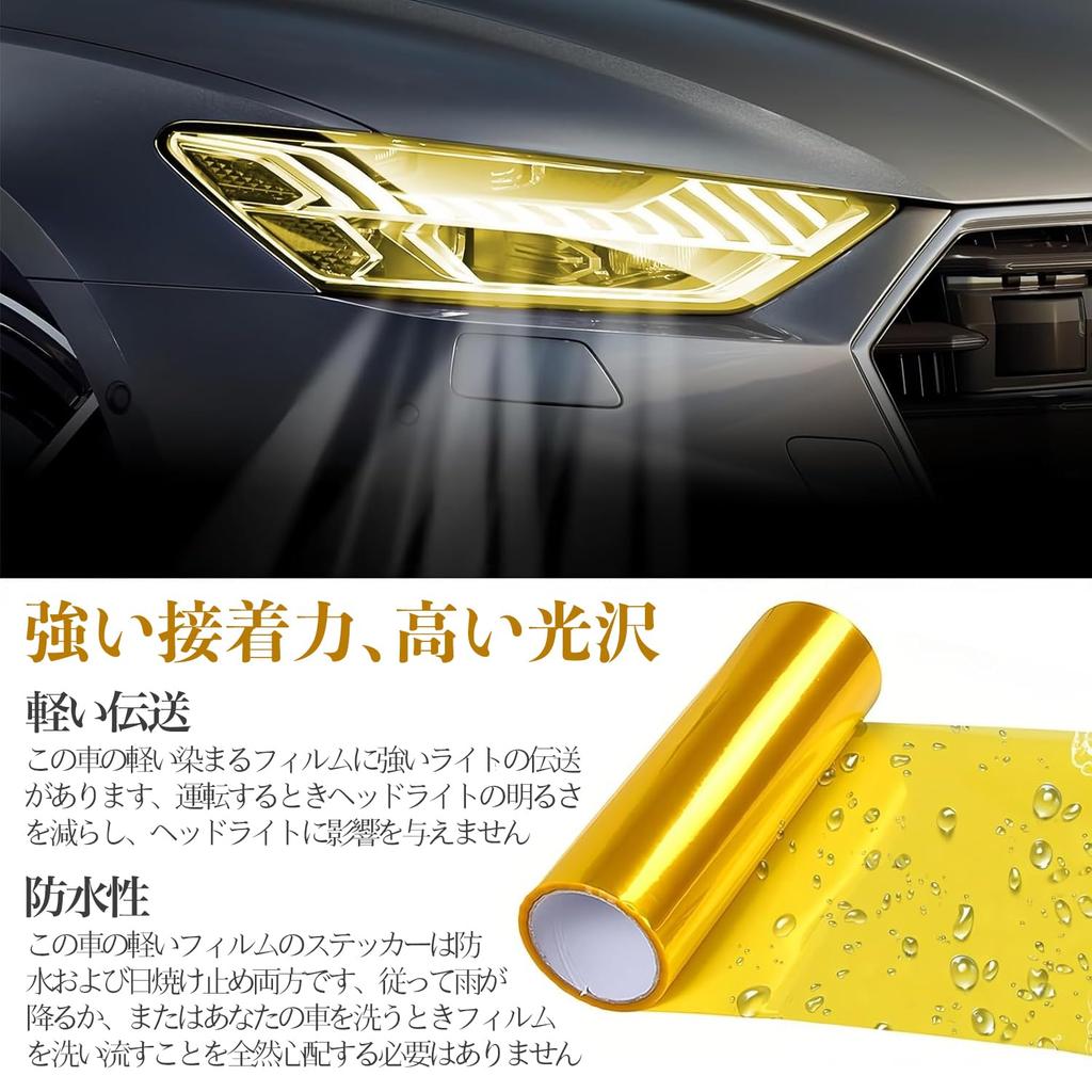 Headlight Film, Protection Film, Headlight, 11.8 X 47.2 Inches (30 X 120 Cm), 5