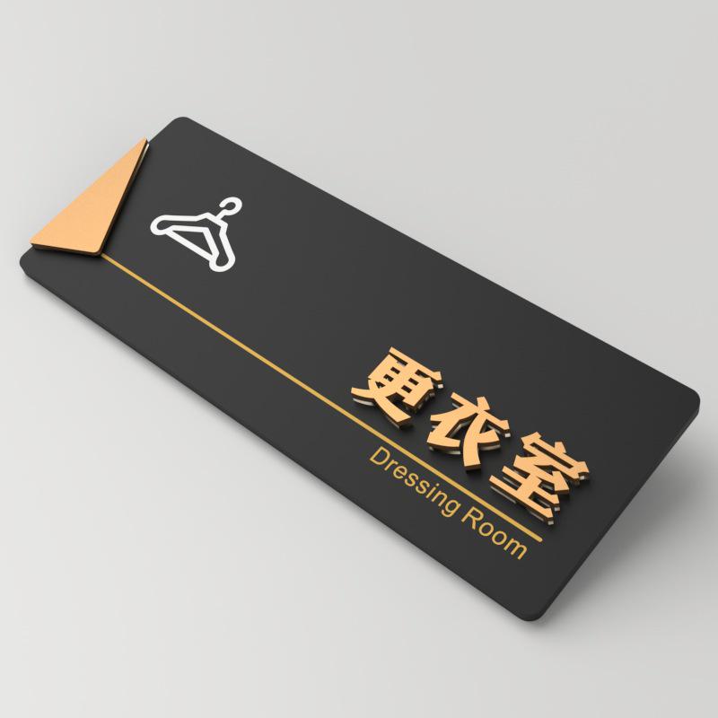 3D Acrylic Office Door Sign – General Manager, Meeting Room, School, Company Department