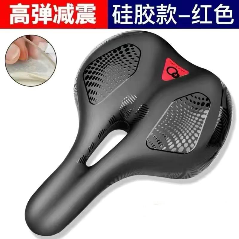 Extra Thick Gel Cushion Mountain Bike Saddle Comfort Ride Red Blue Options Single Saddle