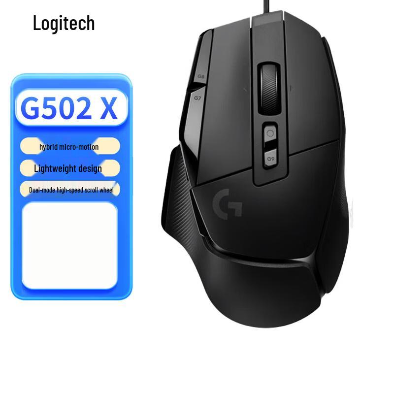 

Logitech G502 X Wired Gaming Mouse