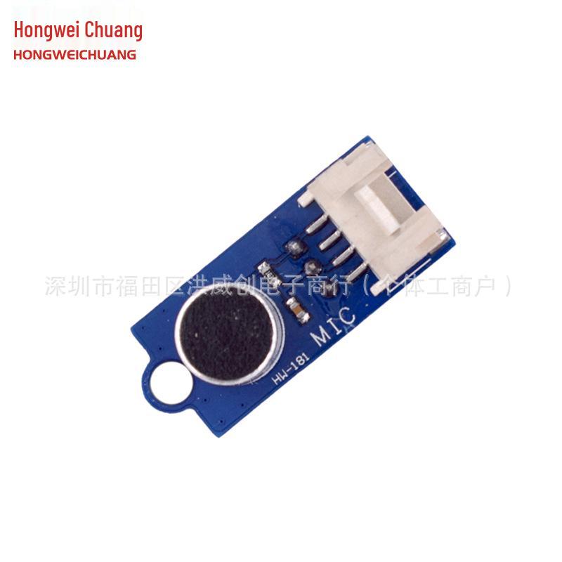 Sound Sensor Module with 3p4p Interface for Noise Decibel Measurement