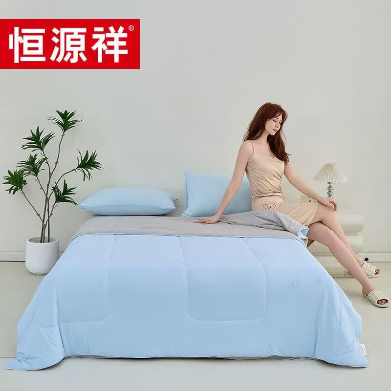 Hengyuanxiang Ru Bing Bing Cooling Corn Fiber Quilt
