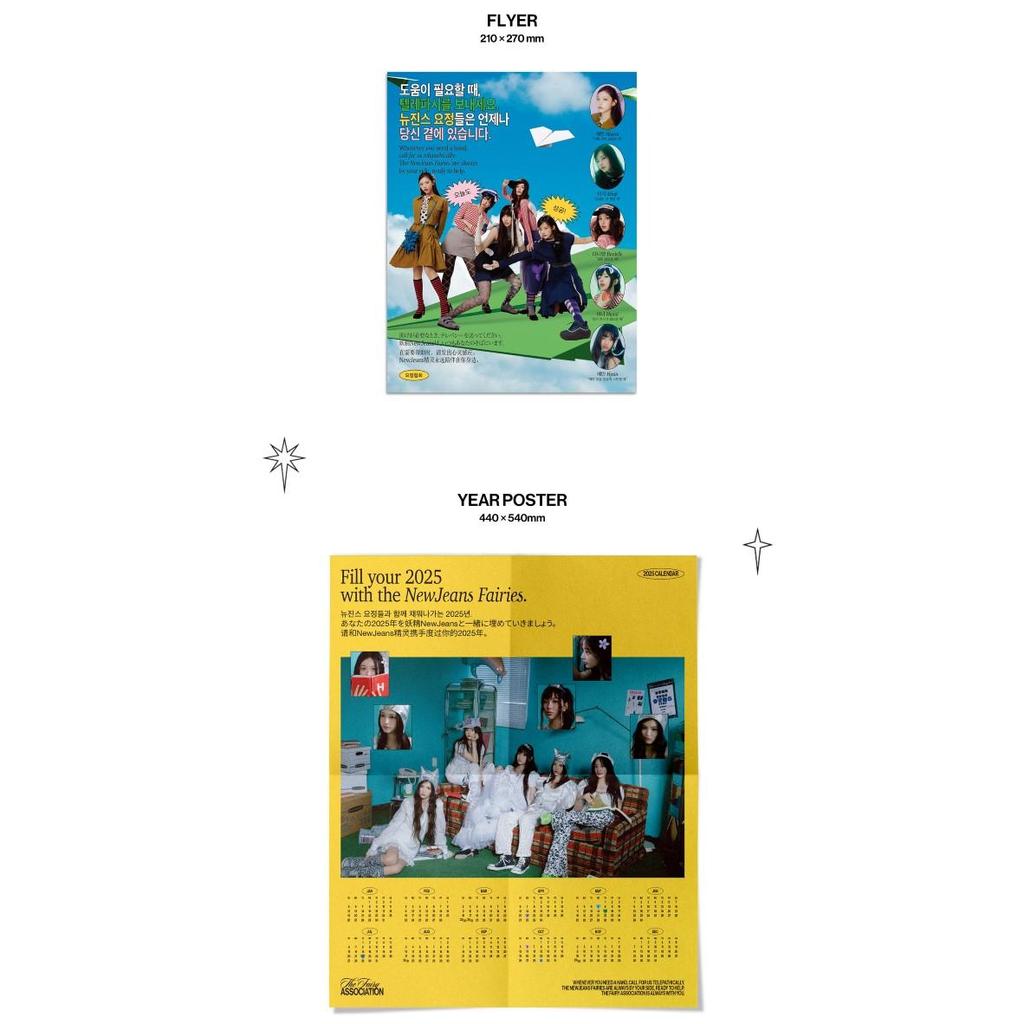 NewJeans [The Fairy Association] 2025 SEASON'S GREETINGS