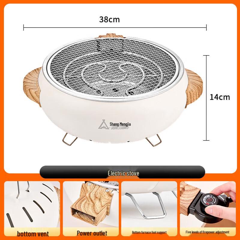 Shang Kao Jia Dual-Use Electric & Charcoal Grill