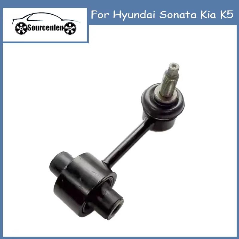 

Band New Rear Suspension Stabilizer Link For Hyundai Sonata Kia K5 55530L1200 55530-L1200