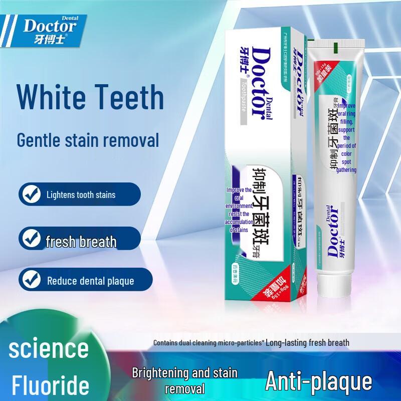 Dr. Ya Antibacterial Plaque Toothpaste
