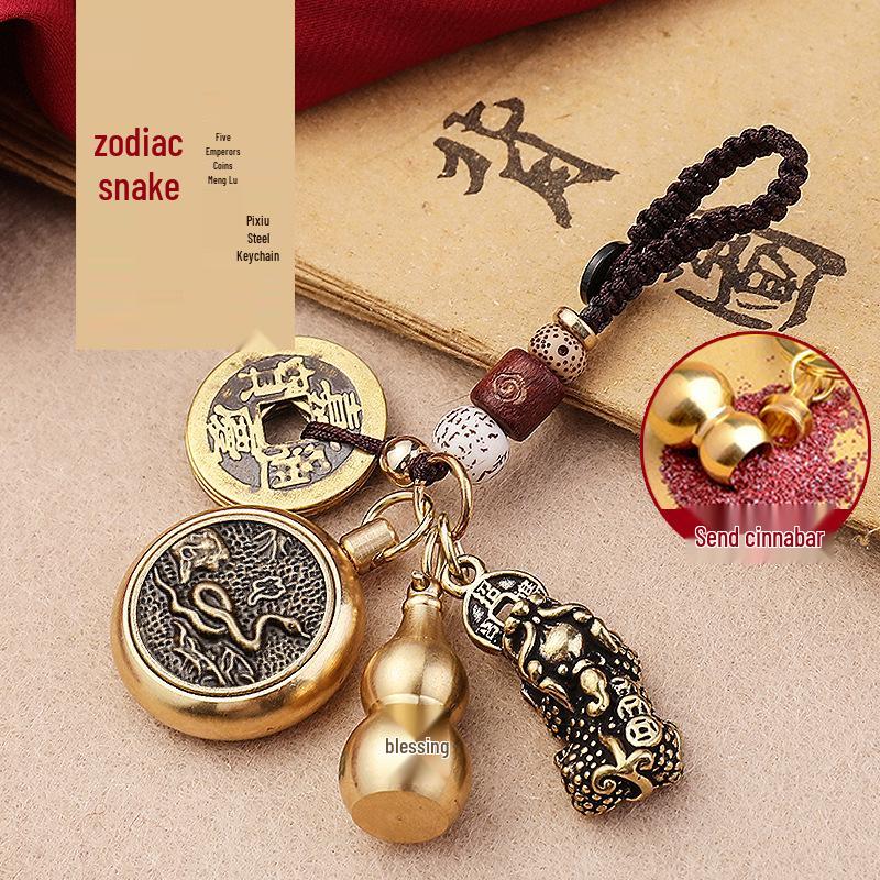 Zodiac Five Emperors Coins Keychain Pendant Ornament