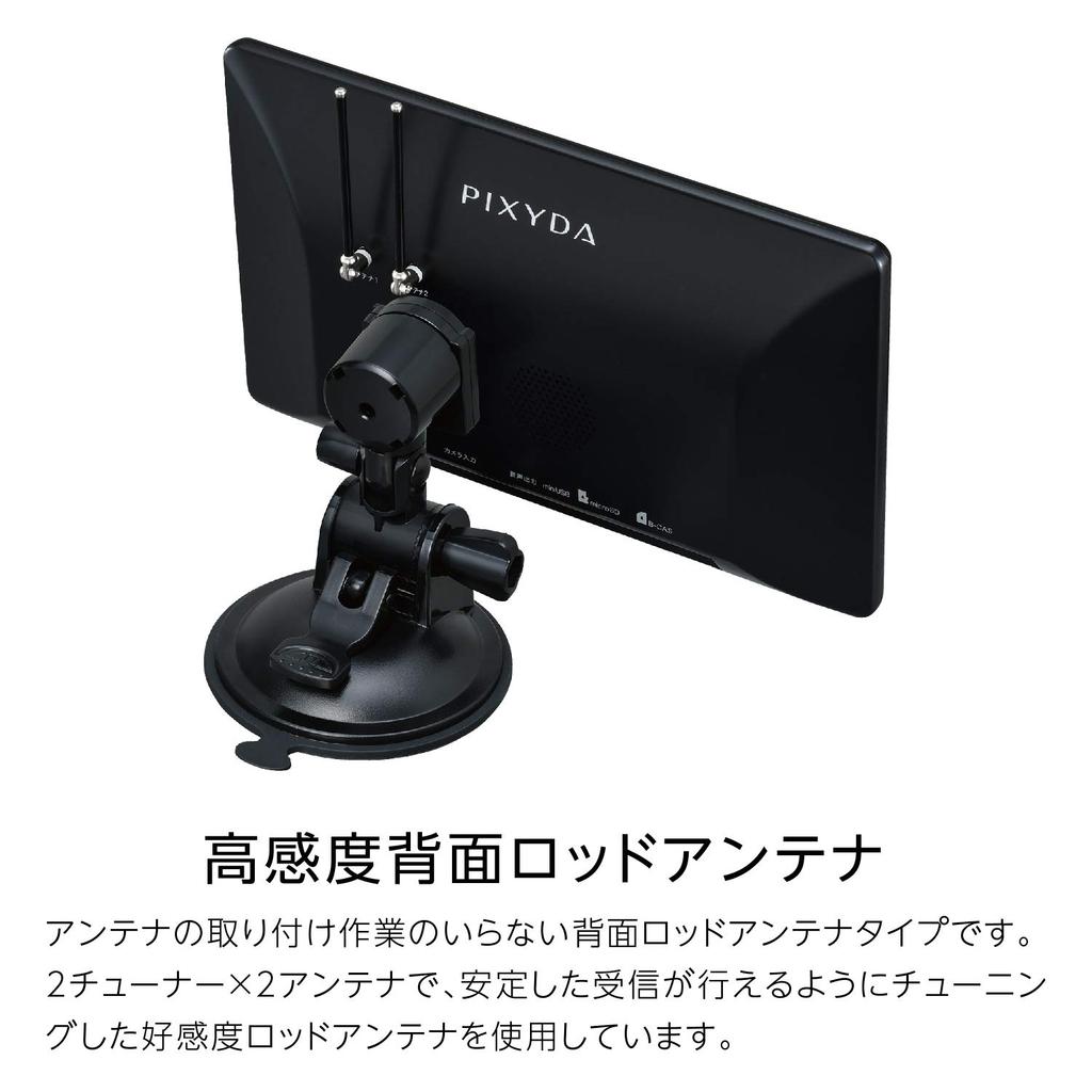 SEIWA PIXYDA PNM87F Car Navigation System with Rotatable Zenrin Map Free Map Updates for 3 8-inch Display, Data, Years, Full-Seg