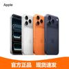 Apple iPhone 17 Pro Max 6,9-дюймовий (версія CN)