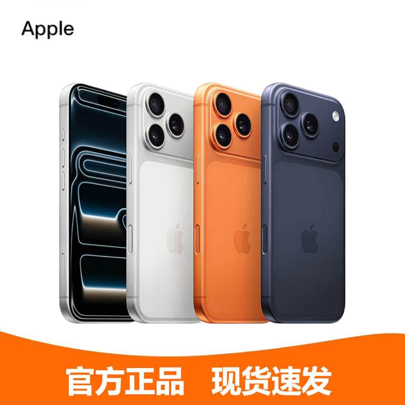 Apple iPhone 17 Pro Max 6.9-inch (CN Version)