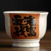 Handmade Calligraphy Teacup Creative Ceramic Tea Bowl Mugs Chinese Kung Fu Tea Cup Teaware Set Household Teaset Drinkware New