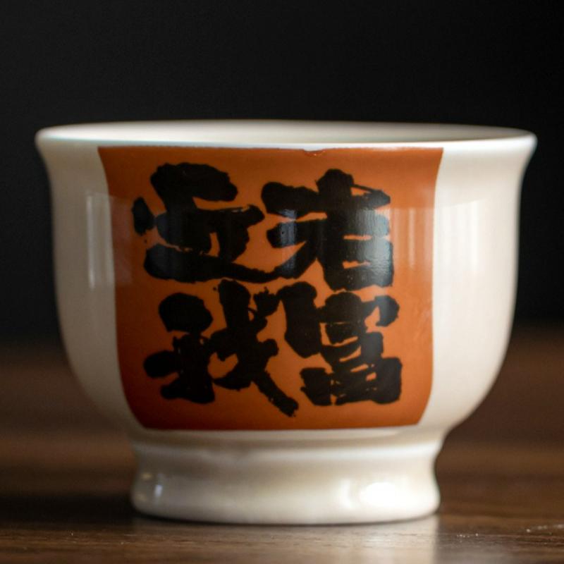 Handgefertigte Kalligraphie Teetasse Kreative Keramik Teeschale Becher Chinesische Kung Fu Teetasse Teeservice Haushalts Teeservice Trinkgeschirr Neu
