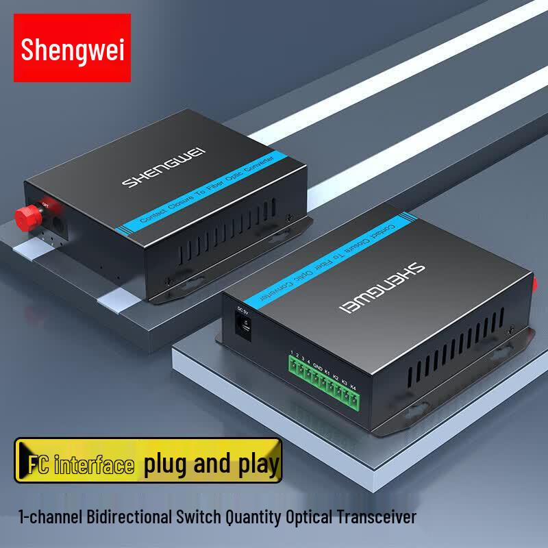 Shengwei DGDJ01FF Digital Switch Optical Transceiver