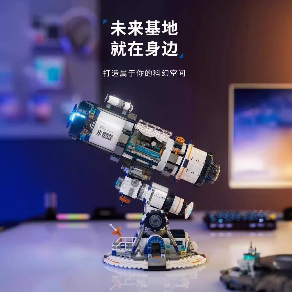 The Explore Universe With Diy Planet-Hunting Telescope Stacking Blocks For Kids Adults Children's Birthday Gift Holiday Present Suitable For Office