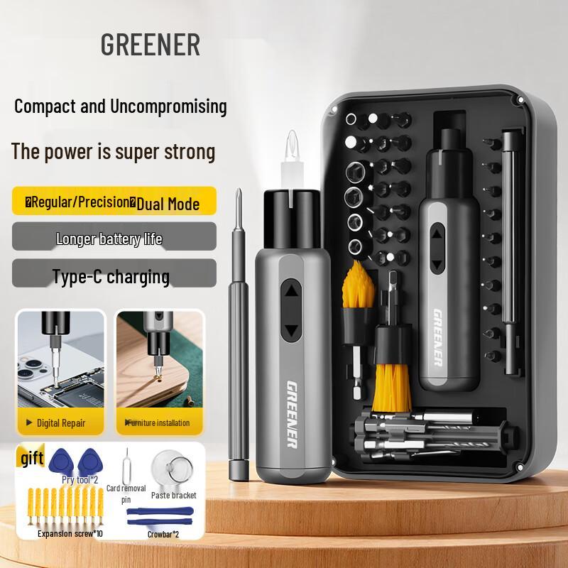 Greener 56-Piece Rechargeable Electric Screwdriver Set CN plug (adapter included)