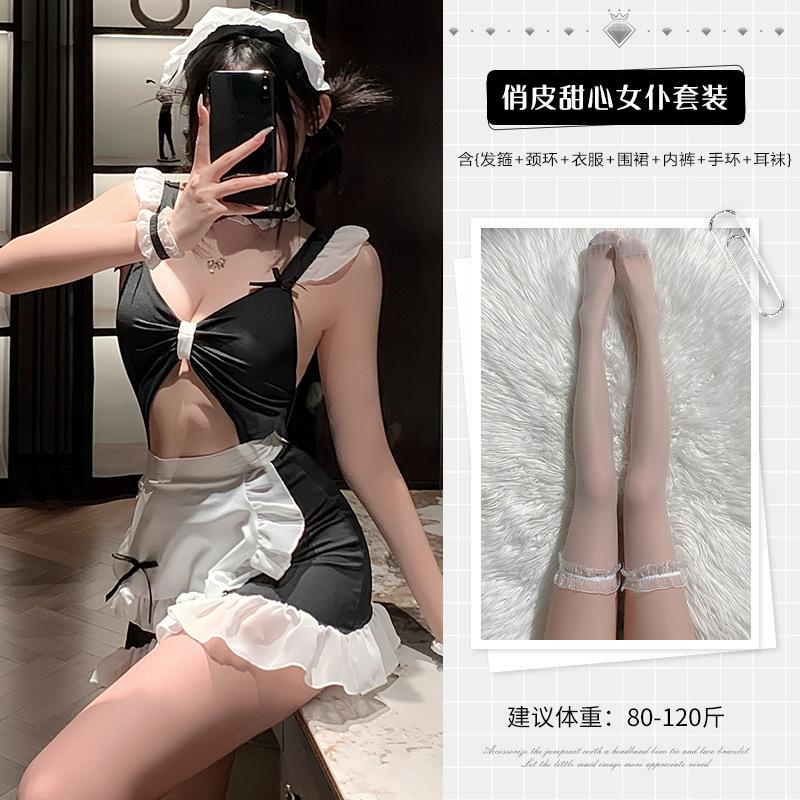 Shimisha: Erotic Lingerie Cute Maid Crotch Uniform Seduction Cosplay Pure Lust Sexy Small Breast Suit